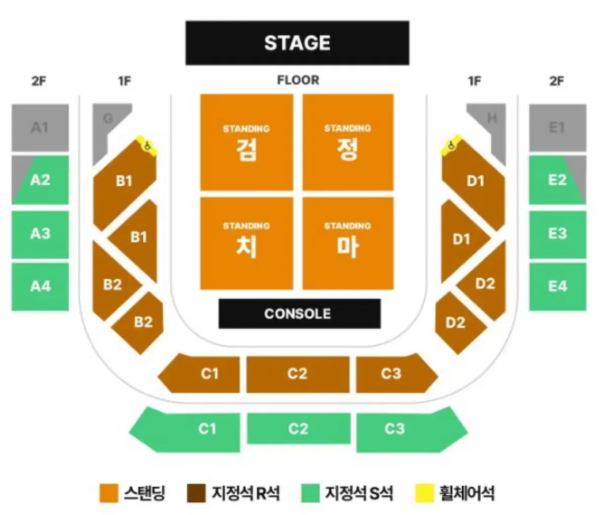 검정치마 콘서트 첫콘(2/7) 연석 양도 구해여